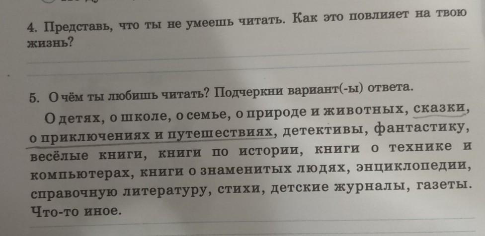 Пока никто не знает читать содержание