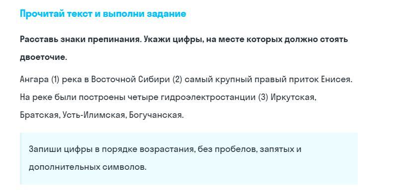 Расставьте двоеточие арбат уже давно