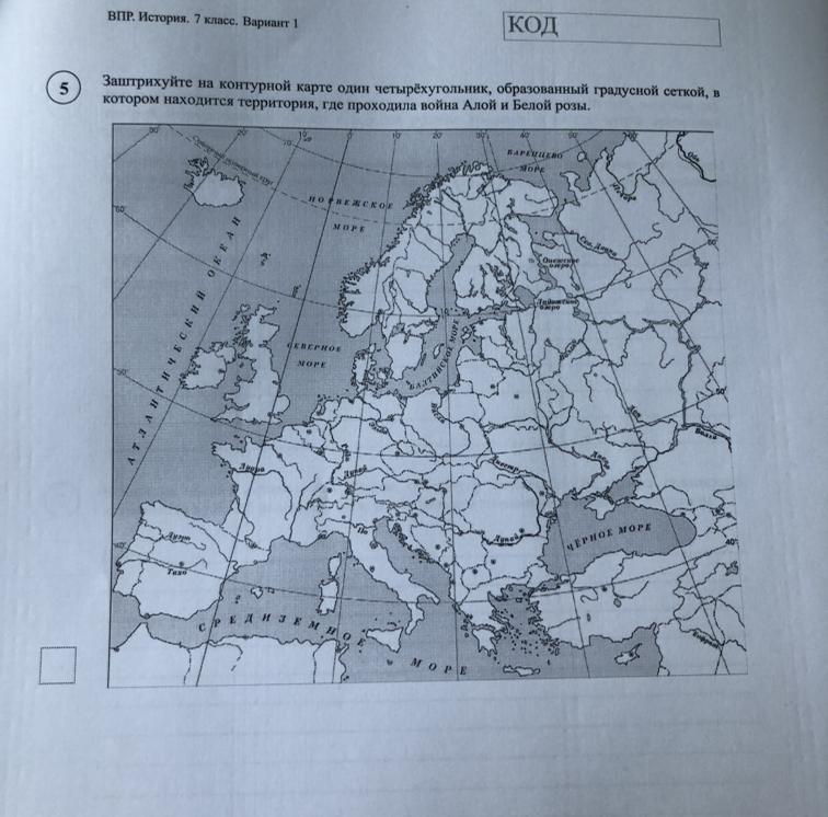 Карта ВПР. Карта по истории 7 класс ВПР. Контурная карта для ВПР по истории 6 класс.