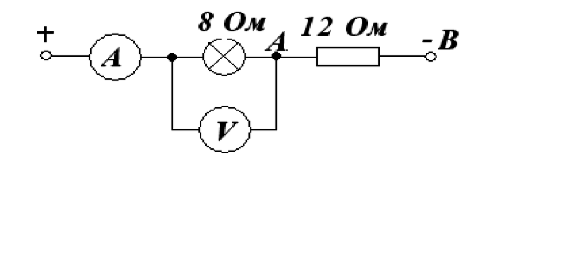 На рисунке изображен напряжения для трех. Схема подключения трансформаторов тока к амперметру. Схема подключения вольтметра к лампе. Подключение вольтметра через трансформатор тока. Амперметр непосредственного включения схема подключения проводов.