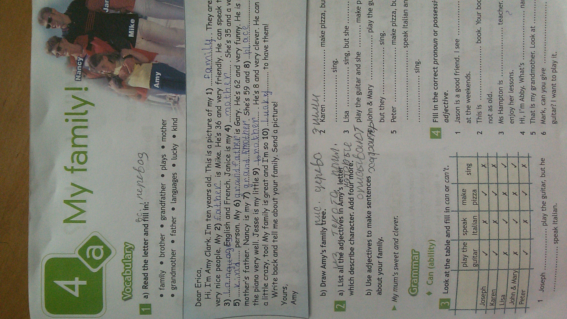 Nancy is very. Read the Letter and fill in. My Family read the Letter and fill in. Look at the picture read the Letter and fill in 6 класс. Read and fill in.