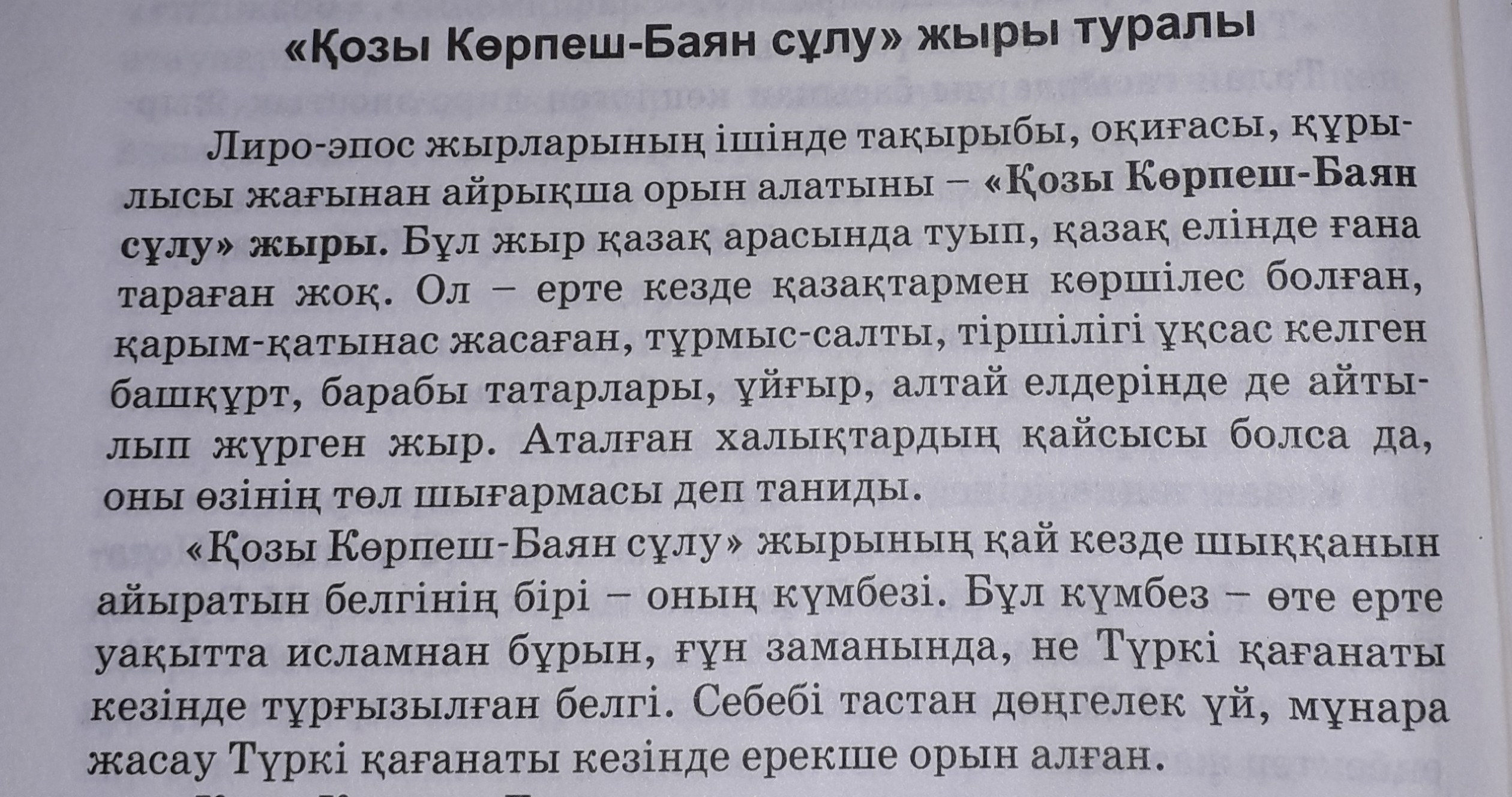 Получится перевести