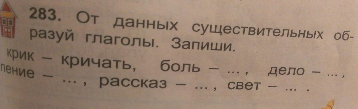 Пиджак задача. Мужской костюм состоит из пиджака жилета. Реши задачу мужской костюм состоит из пиджака. Сколько всего вещей сшили в ателье. Мужском костюм состоит из пиджака жилета и брюк в ателье.