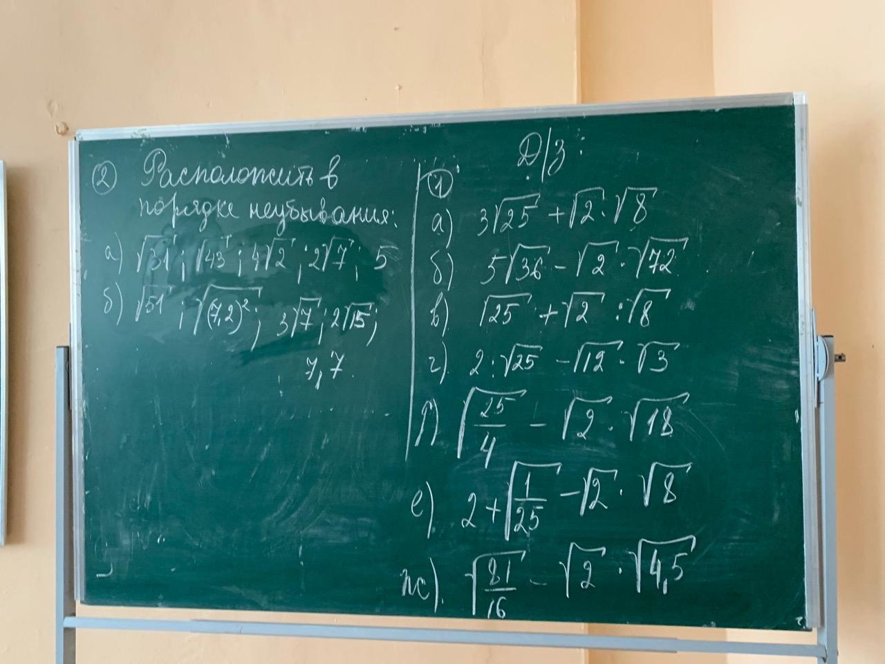 Работа под цифрой 1. Под цифрой 2. Под цифрой 1. Большой под цифрой 2. Большой под цифрой 3.