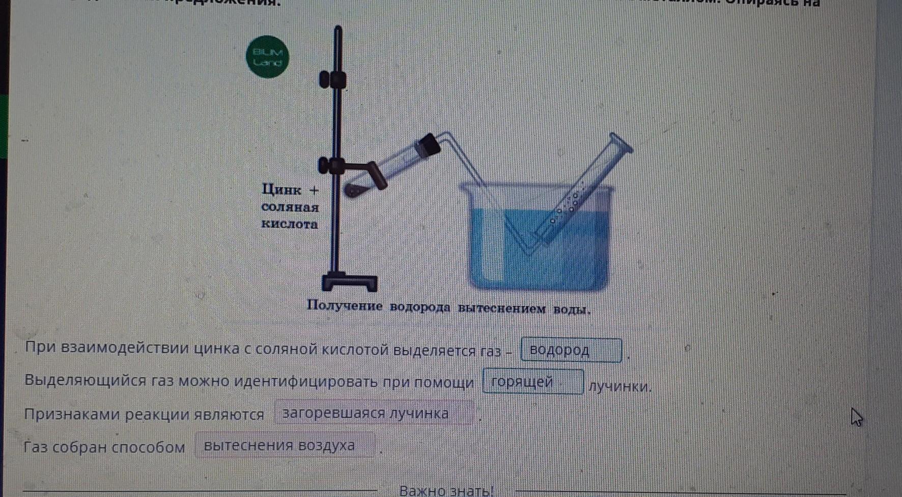 Как разводить кислоту с водой