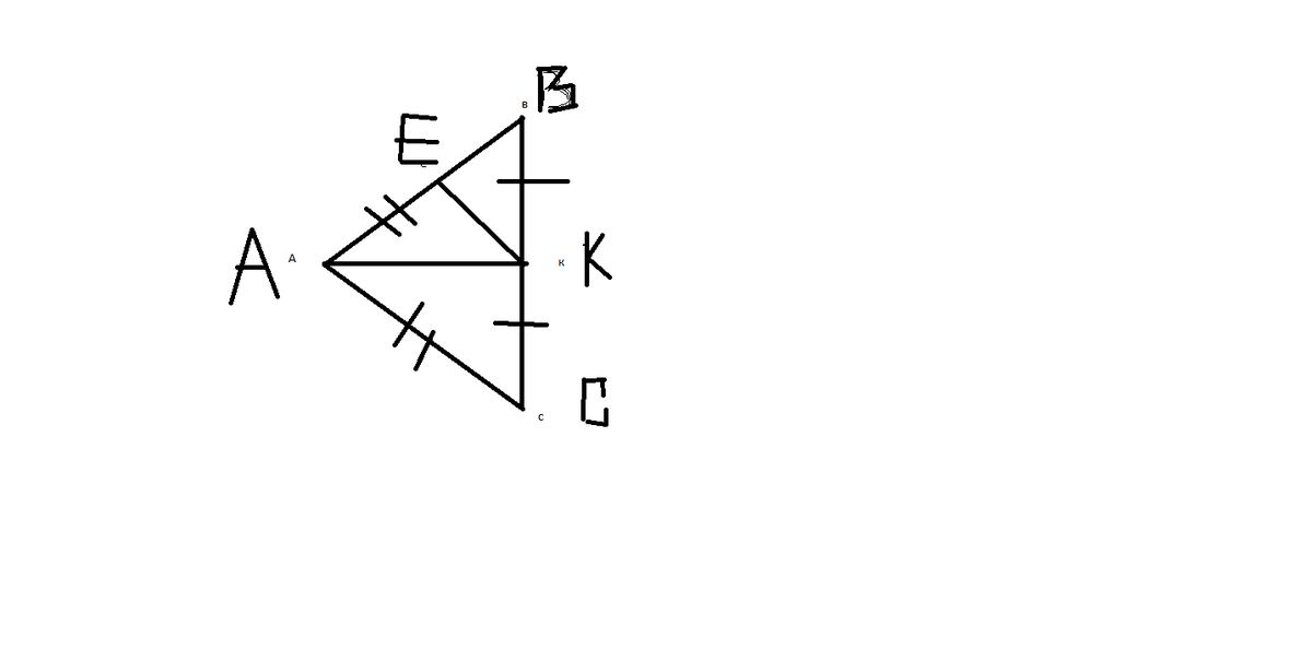 Дано ад ас. АВ = АС,ае=ЕК. ЕК//АС дановк=КС. АВ равно АС ае равно ЕК ЕК параллельна АС. Ek параллельна ab. ЕК=АС/2.