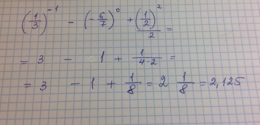 Вычислите 3 5 33 2. 3,8+(-7,3). Вычислите 6 5/8+ 2/8. Вычислите -1,8+(-2,33)+(-1 1\5). 8+(1 1/3+3, 2).