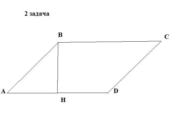 На стороне вс прямоугольник. Площадь прямоугольника АВСД равна. Дано АВСД параллелограмм вс-АВ 5. АВСД прямоугольник АВ 6 вс 8. Сторону вс прямоугольника если известно что АВ 3.