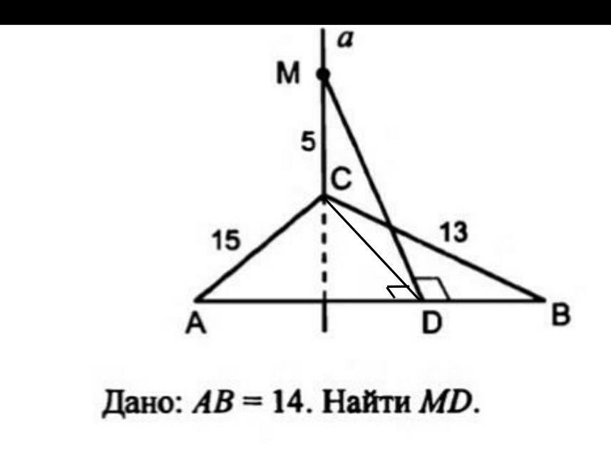 Даны точки м 2 1 3