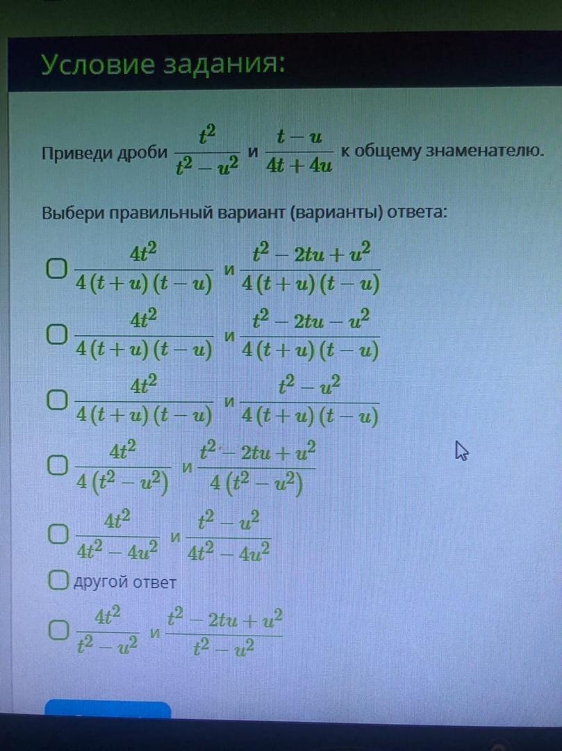 Какой вариант ответа правильно воспроизводит последовательность в изображении деградации помещиков