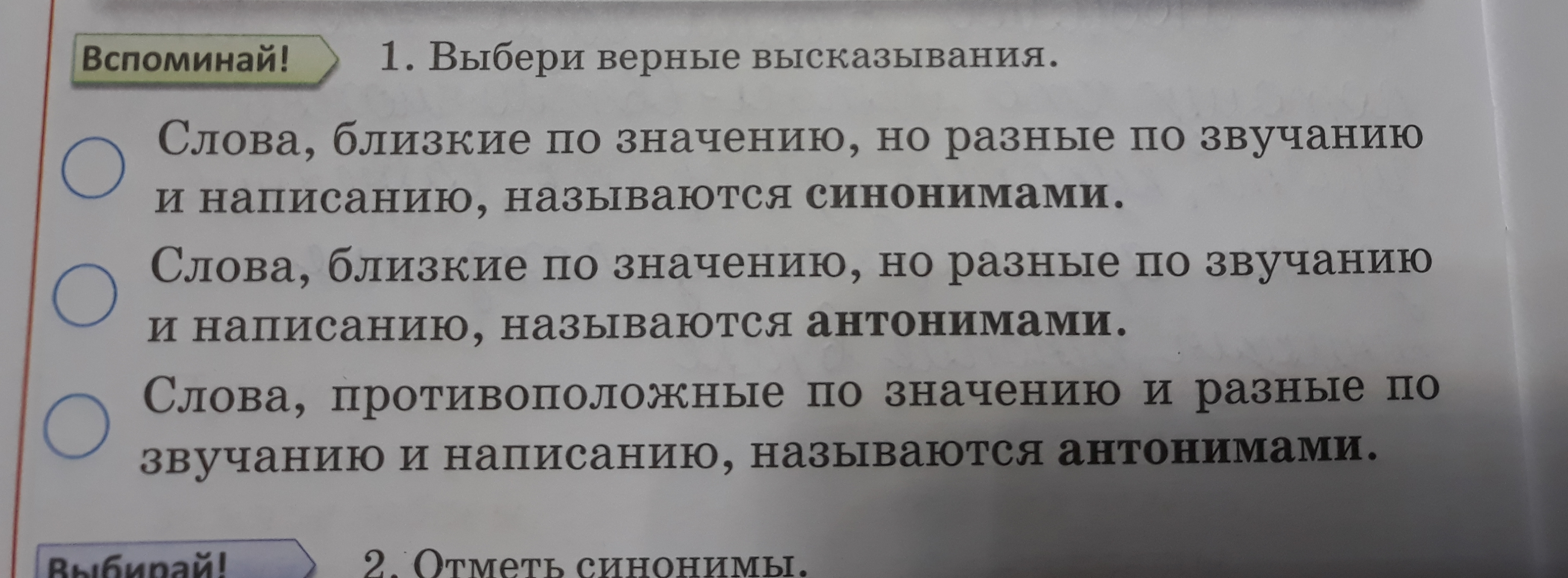 Предложение со словом испекши