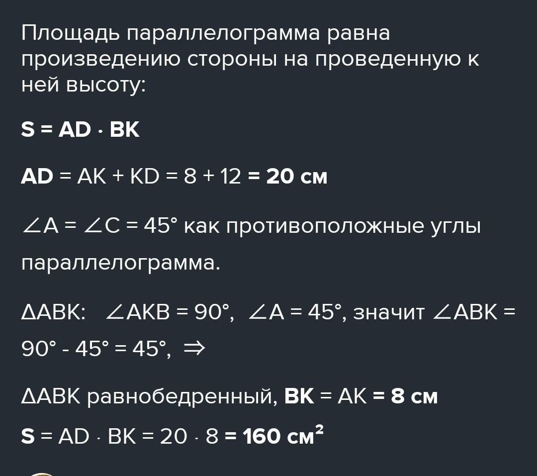 АК равно кд.