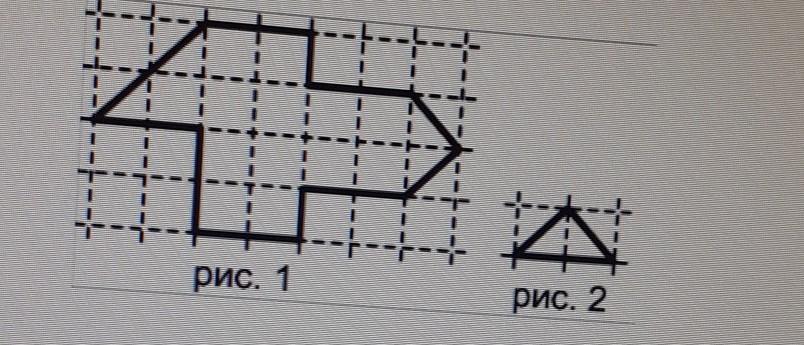 Фигуру изображенную на рис 1