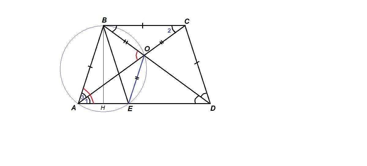 Abcd трапеция ab bc cd