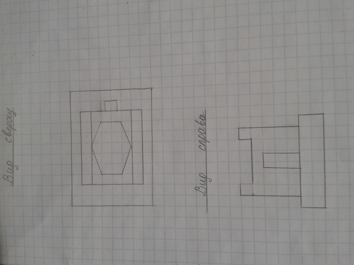 Начерти вид. Начертить вид сверху. Вид класса сверху начертить. Начерти чертеж. Как начертить вид справа квадрата.