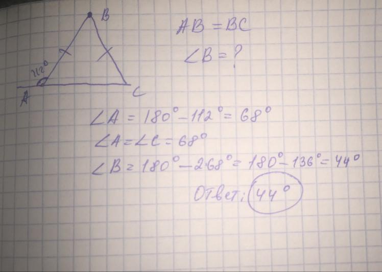 В треугольнике abc ac bc внешний