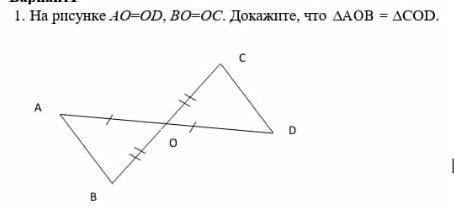 На рисунке ао од