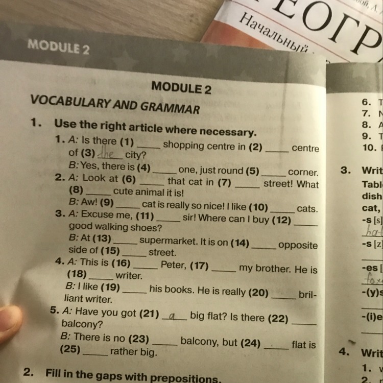 Use the where necessary the city. Vocabulary 2 ответы. Test 1 Module 1 8 класс Vocabulary. Vocabulary and Grammar 8 класс. Английский язык 6 класс Final Test Vocabulary and Grammar.