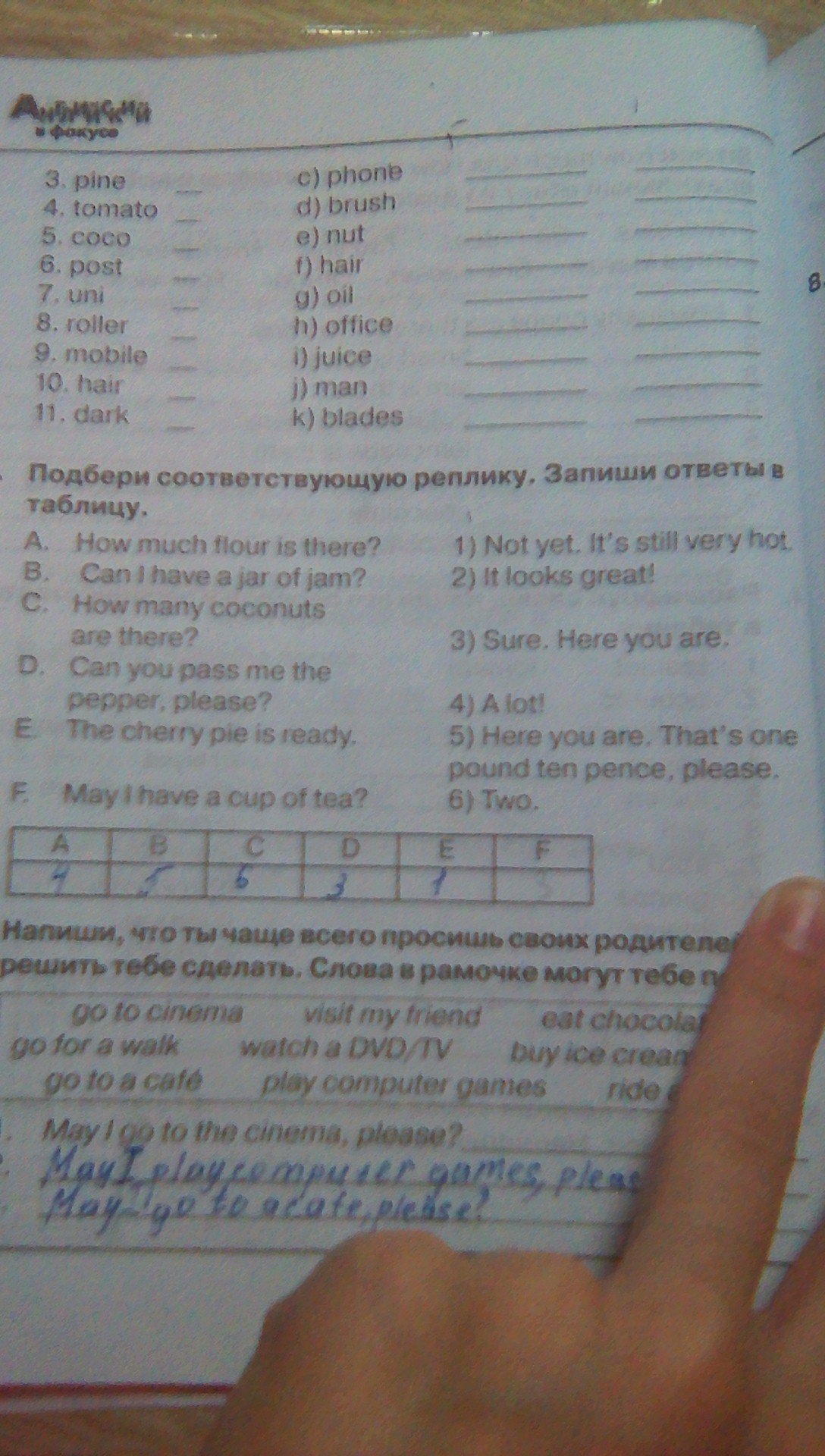 Найди ответы на вопросы запиши. Подбери соответствующую реплику запиши ответы в таблицу. Запиши ответы в таблицу. Подбери соответствующие реплики.