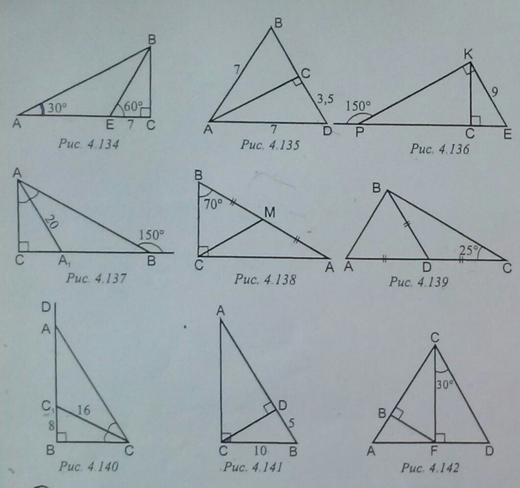 7 5 10 рис 8. Задачи на треугольник с углом 30 градусов. Угол 30 градусов в прямоугольном треугольнике. Прямоугольный треугольник чертеж 60. Геометрия угол 30 градусов прямоугольный треугольник.