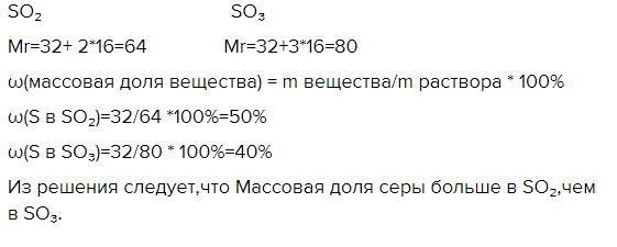 ГДЗ Химия 7 класс класс Габриелян. §20. Проверьте свои …