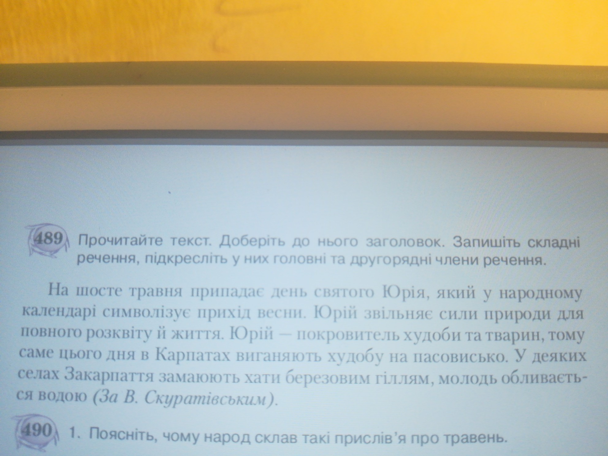 Воскование фруктов прочитайте текст природный воск