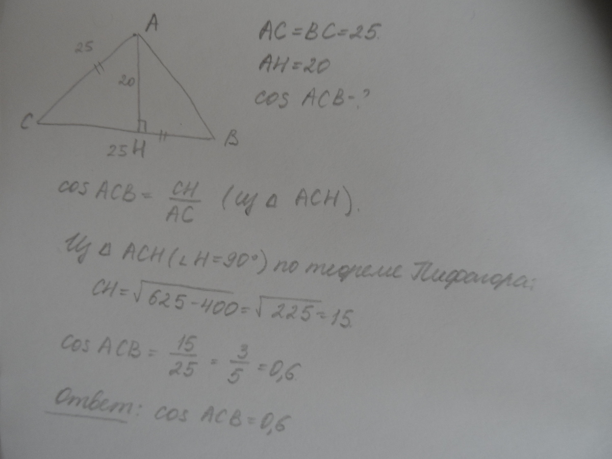 В тупоугольном треугольнике abc ac bc