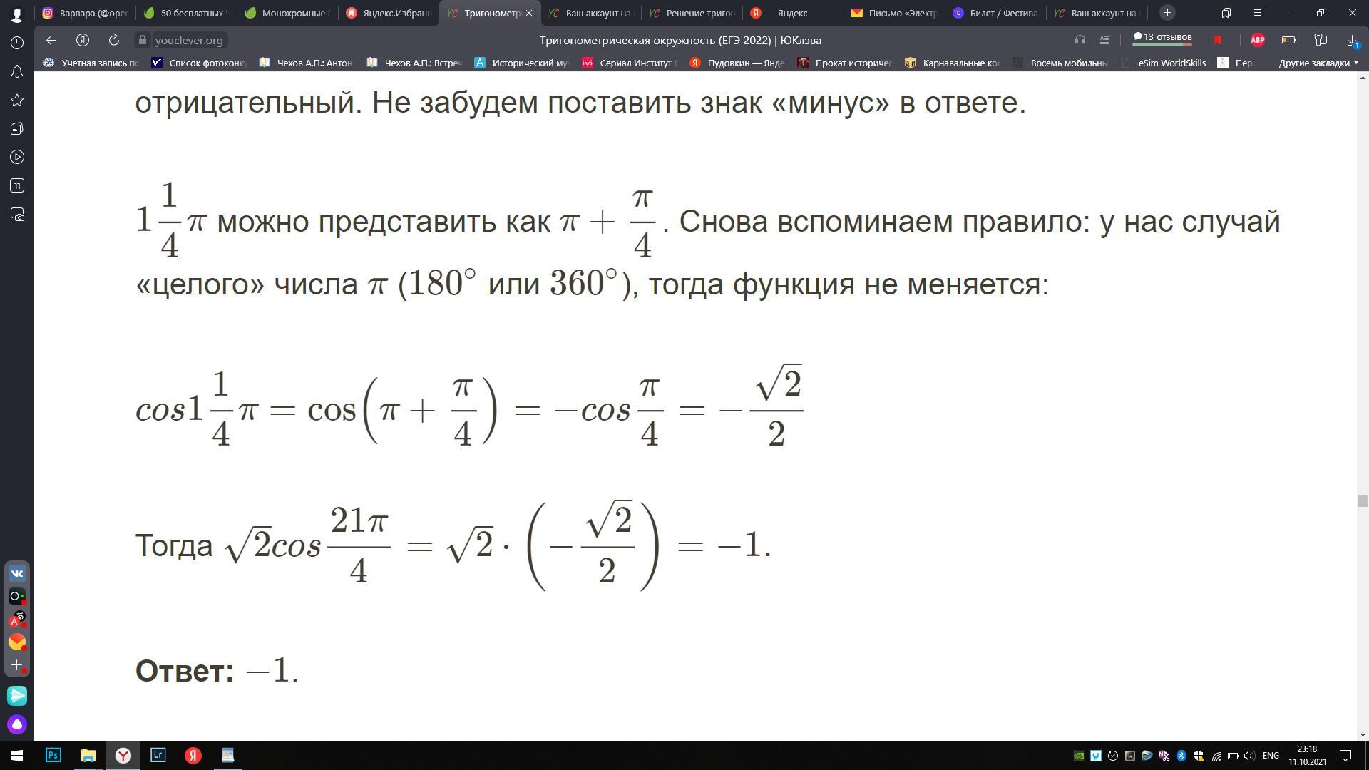 Почему появляется