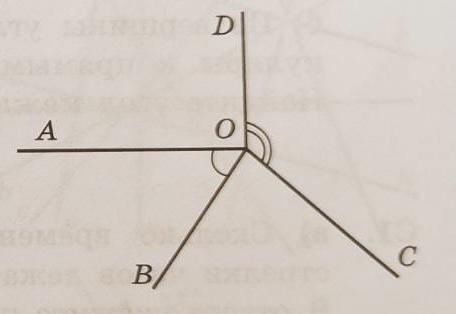На рисунке изображен развернутый угол аом и лучи ов и ос