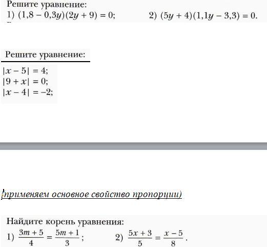 Решить пример по фото алгебра 8 класс