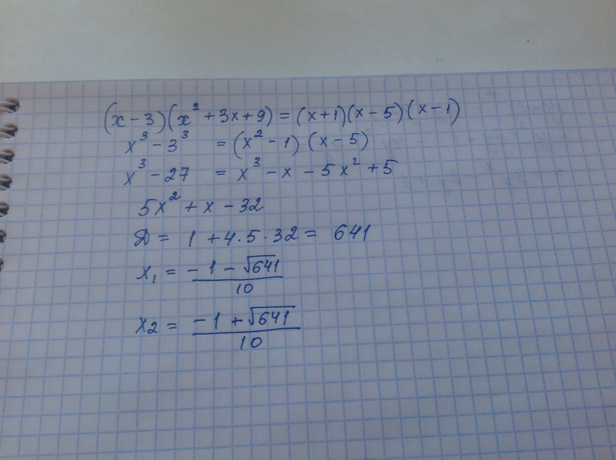 14 2x 2 7x 3. Х-1/5= 5-X/2+3x/4. 3(X-1)-3(5+X)=7. 7(X-4)=5-4x. 7x 2= 5x+4 решение.