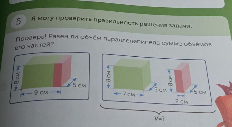 Получилось проверить. Настольный тест на правильность решения. Решите и проверьте правильность решения; 15/49×14.