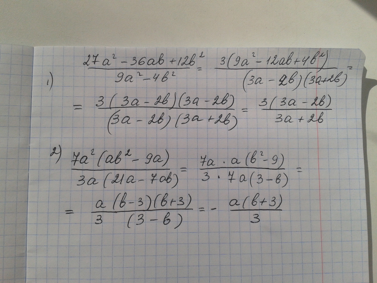 7 ab 3 4 ab 5 1. 3a+9b/4a+12b. Сократите дробь 36a 12b 7/54a 8b 11. 4b^2+2b-12. А³+3а²b-27b³-9ab2.