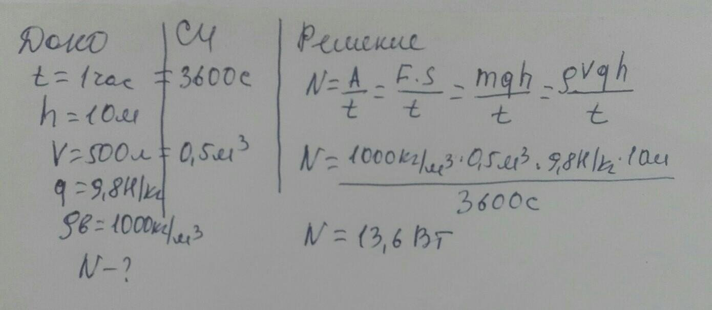 Какова мощность двигателя