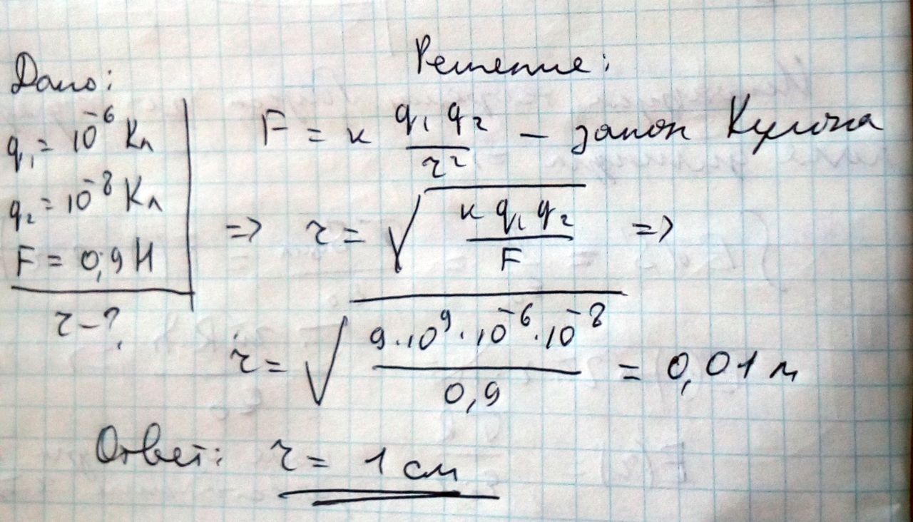 (Решено)Упр.683 ГДЗ Рымкевич 10-11 класс по …