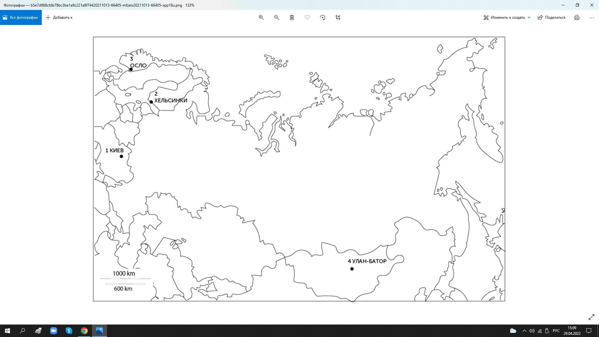 Карта России географическая