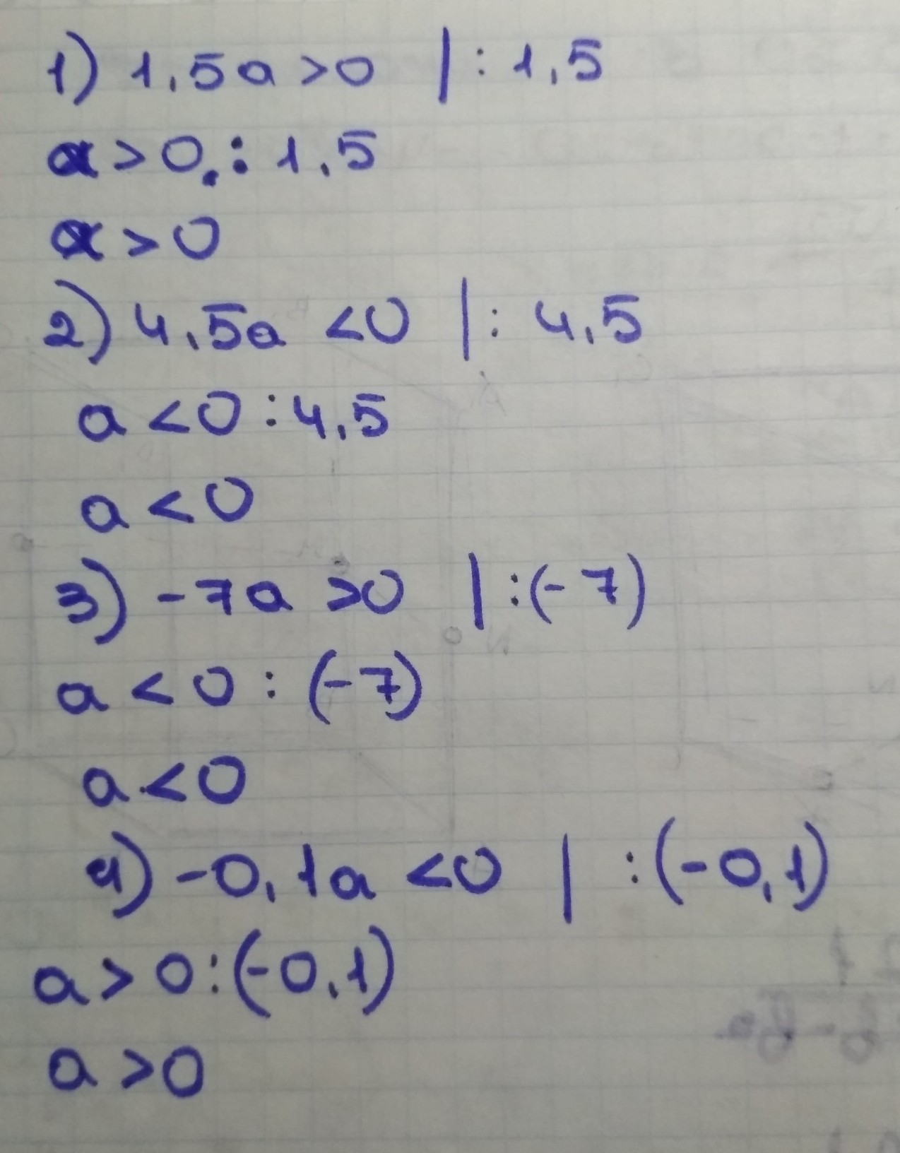 5 а 0 а 6 0 решение. 2^5/2^-1. 5.1. 5 На 5. 5 5 5=1.