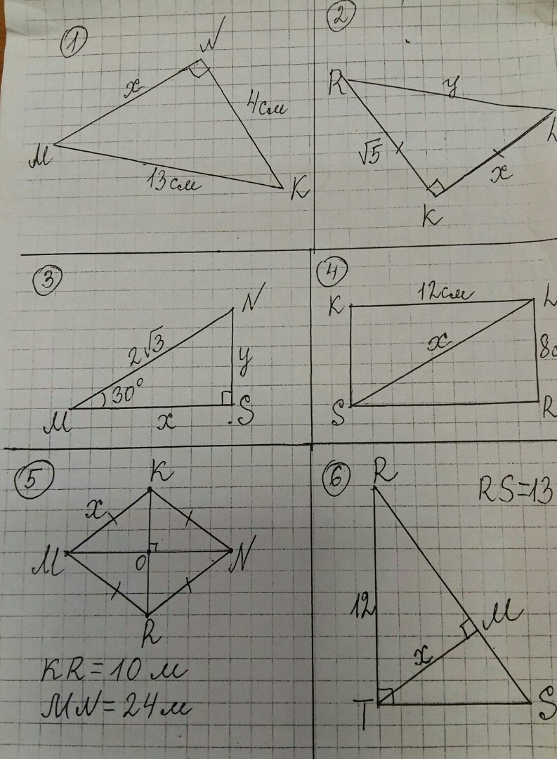 А б 2. А2+б2=с2. А2 б2 с2 формула. А2-б2. А:Б-а2-б2:б2:а+б:б.