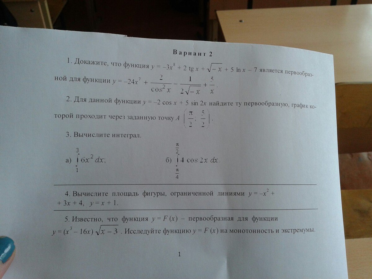 Первообразная x8. Алгебра 8 класс 5x-3x-2y+4. Найдите первообразная для функции y=x2-4x+5. Докажите что функция f является первообразной для функции f х^5-2х. Докажите что функция y 1 5x 5-cos2x является первообразной для.