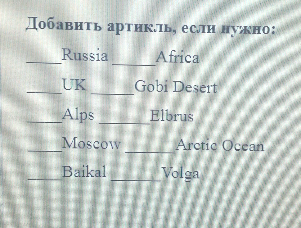 Срочно по английски. Срочная на английском. Срочно на английском.