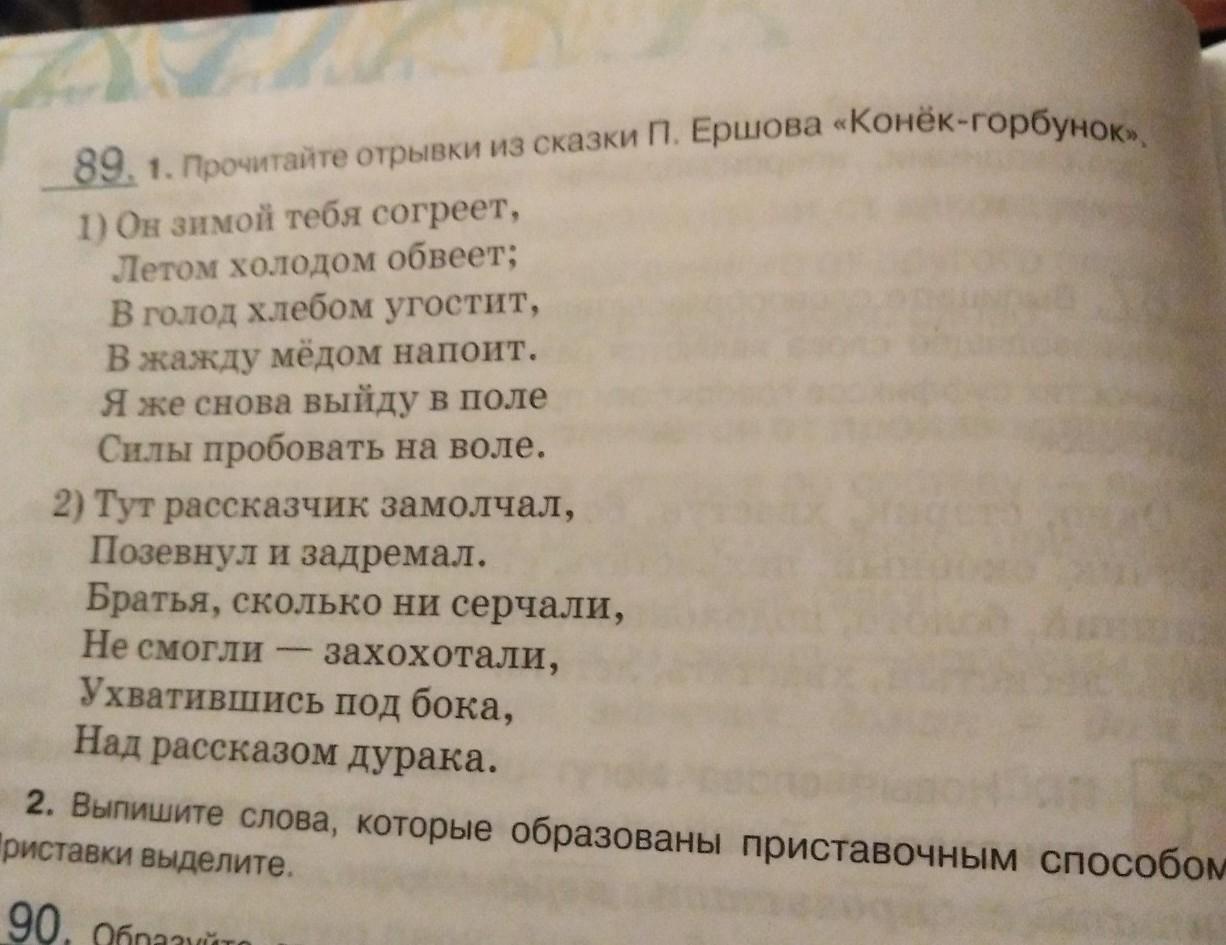 Составьте в тетради план ответа на вопрос каковы итоги и значение освободительных войн