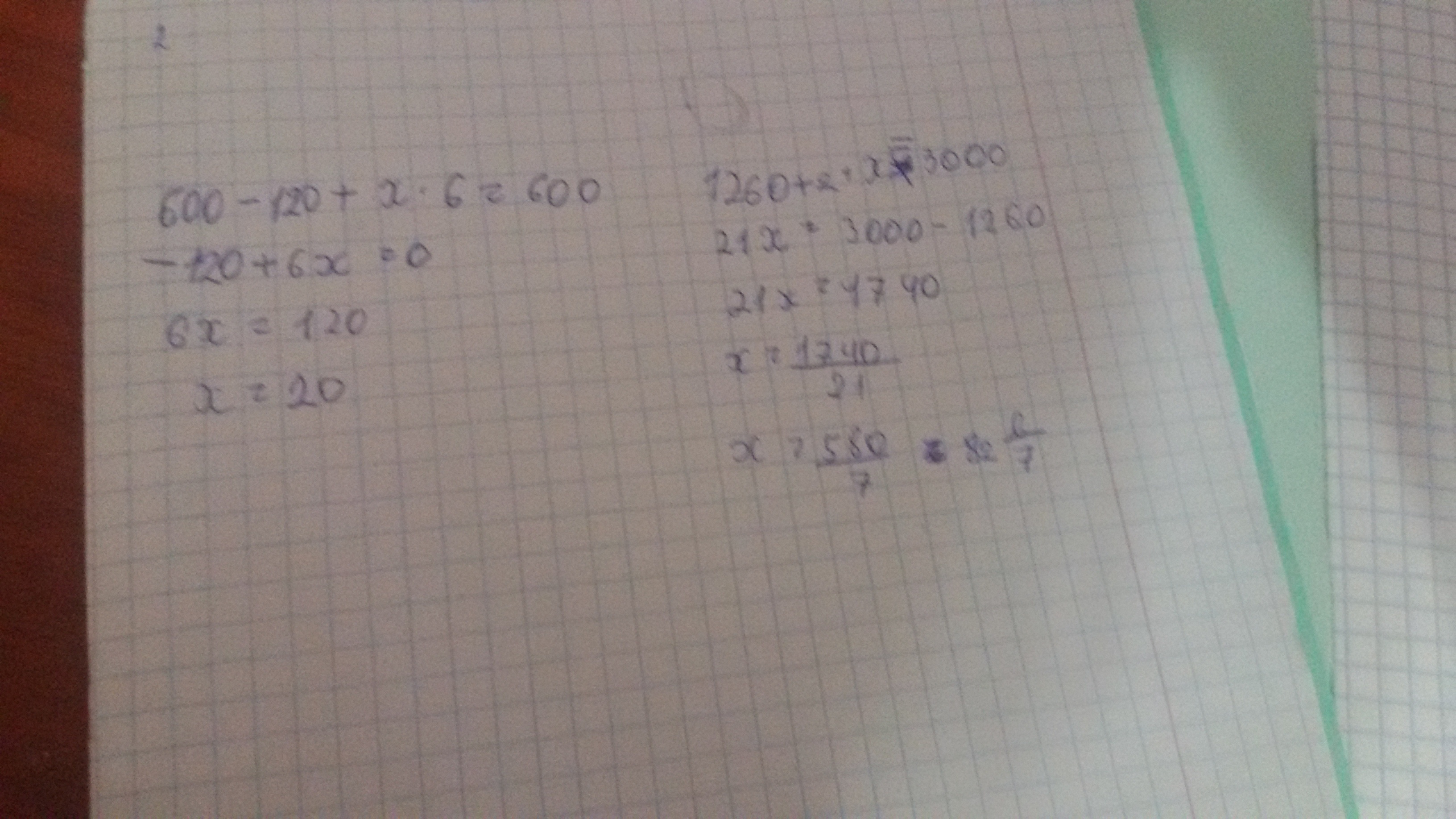 Решить 120. (Х2-5х+4)(х2-5х+6)=120. 6х120. X: 6 = 120. Уравнение 600:х+420=600.