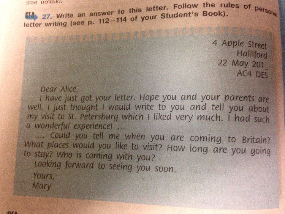 Hope this letter