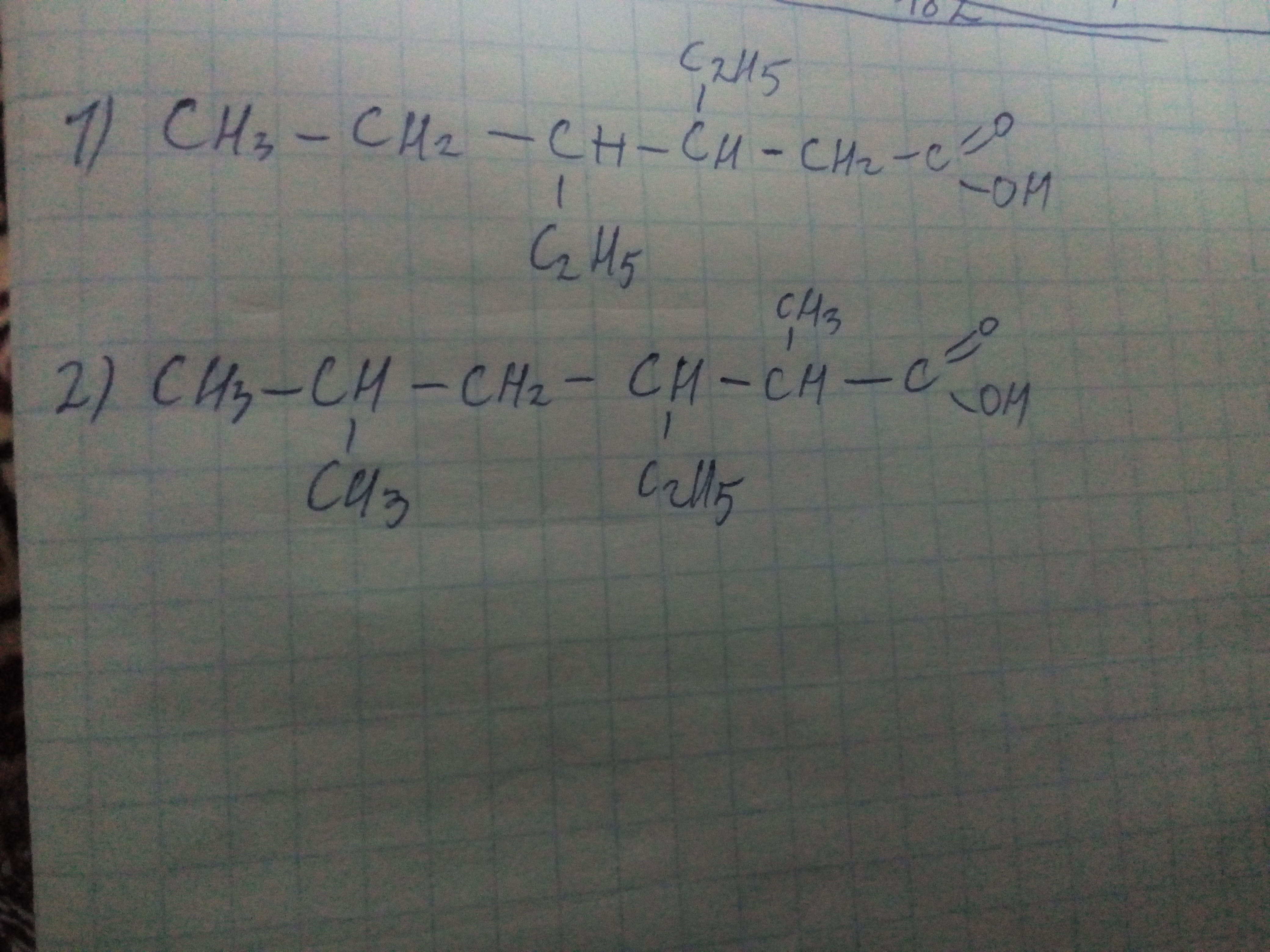 Дихлорпропан гидроксид калия. 2 2 Дихлорпропан и цинк. 1 3 Дихлорпропан формула. 1 3 Дихлорпропан и вода. 1 3 Дихлорпропан структурная формула.