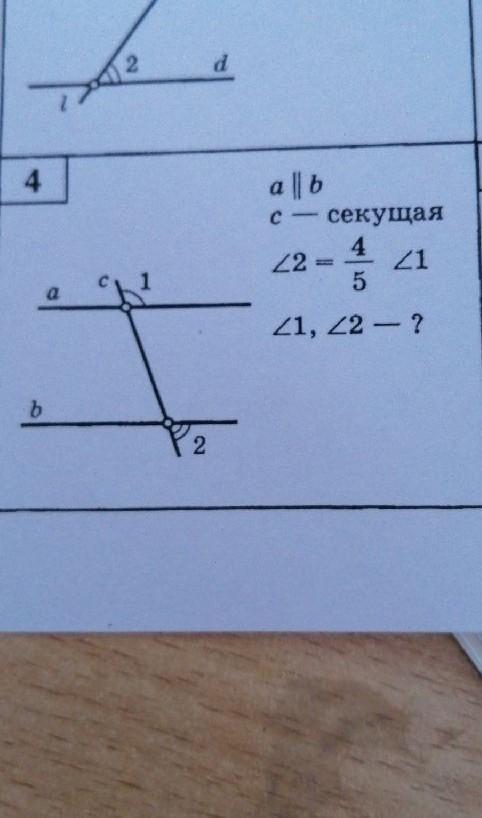 Дано 22 найдите и