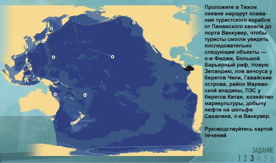 Портами тихого океана являются. Морские пути Тихого океана. Тихий океан география. Транспортные пути Тихого океана. Торговые пути Тихого океана.