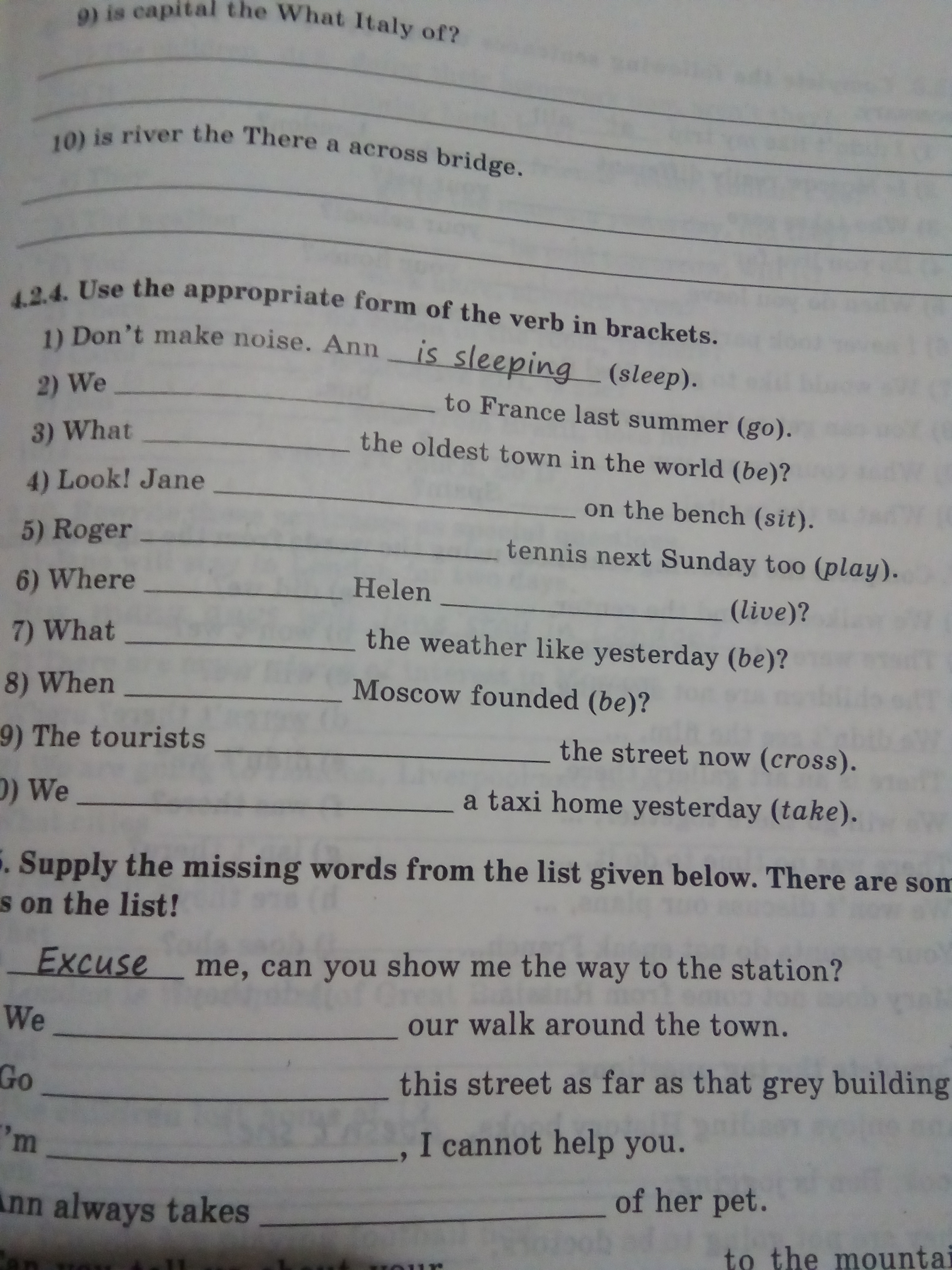Поставь глагол в нужную форму английский язык