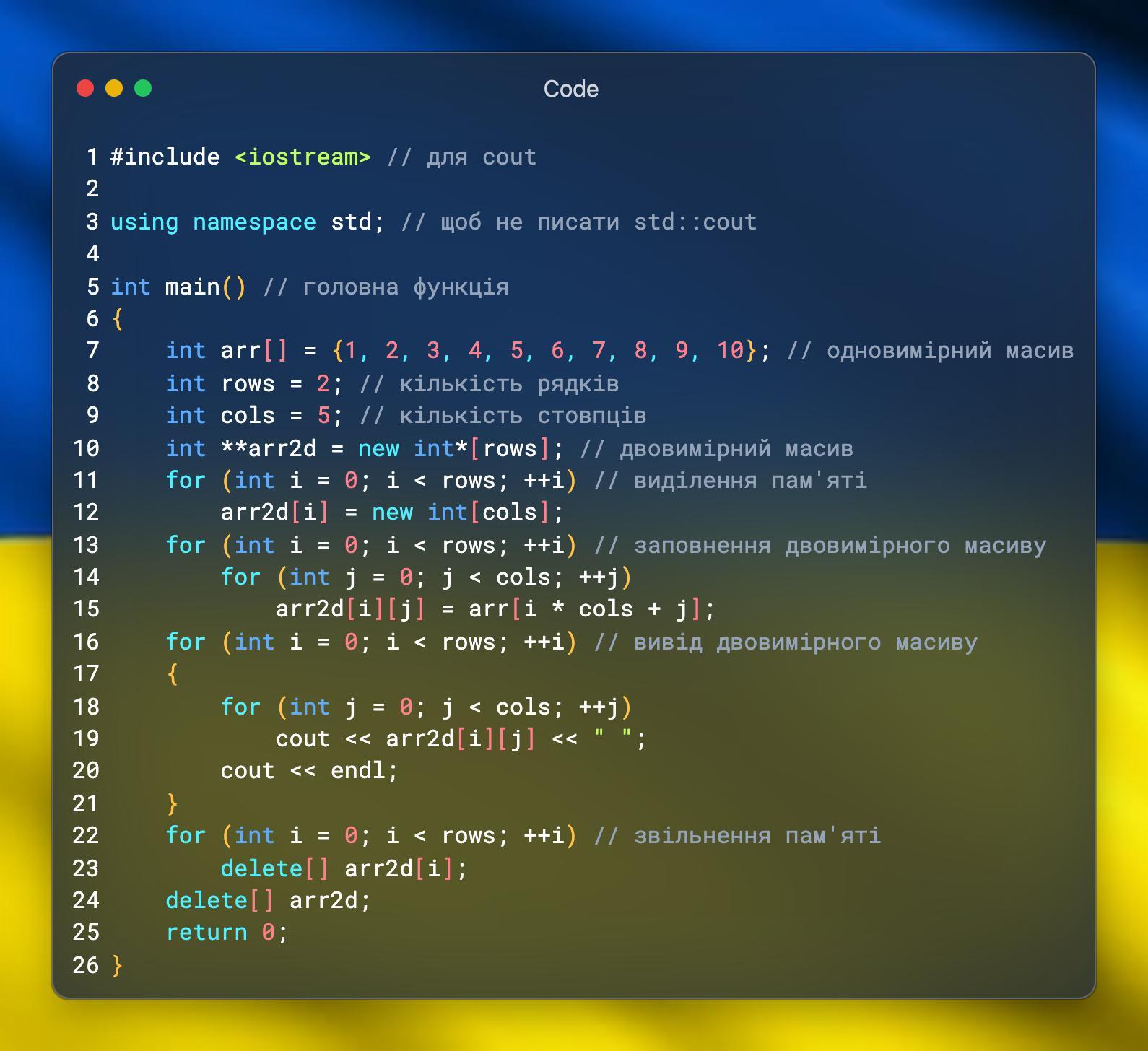 Int main cout. STD::cout. Iostream. Cout. Cannot open source file "iostream".