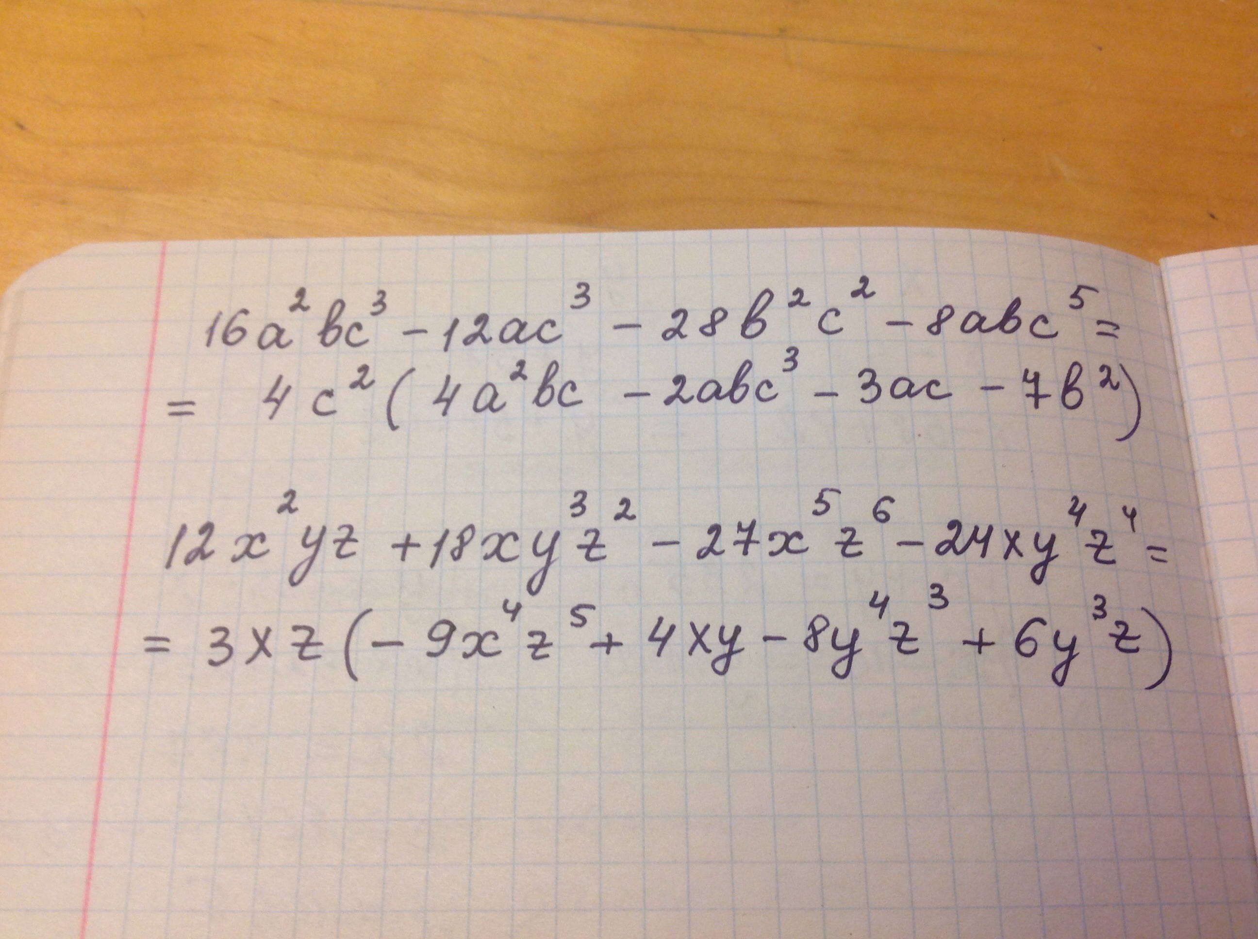 Разложите на множители 16а. C^2-16c разложите на множители. Разложить на множители b2-16. Разложите на множители c3+8 =. X 5 1 разложить на множители.