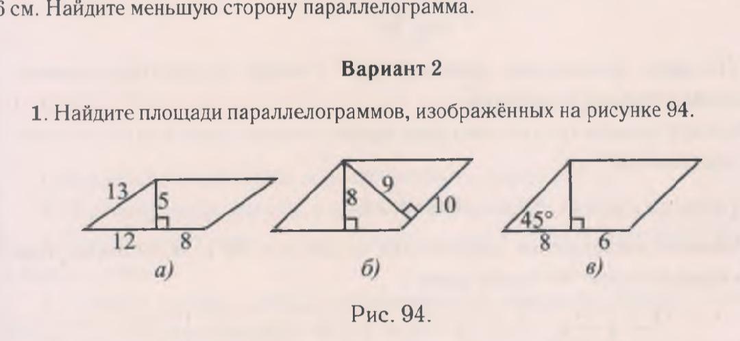 Дайте ответы сторонах